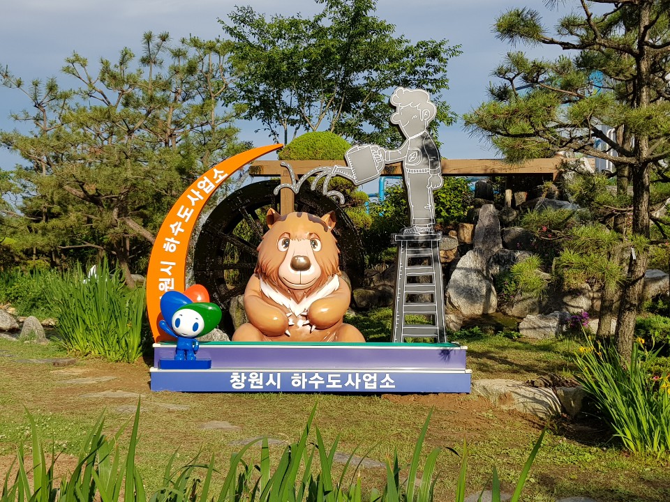 창원시하수도사업소 견학 2