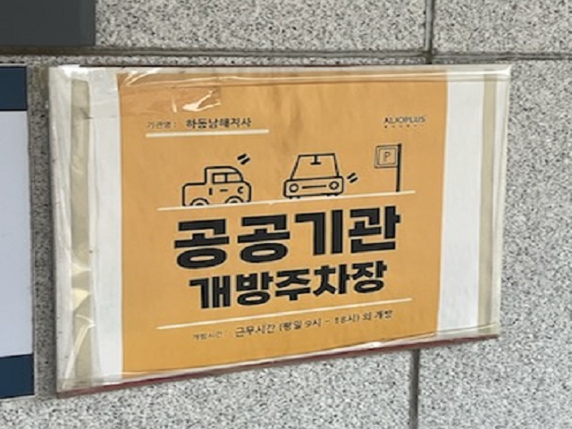 국민건강보험공단 하…