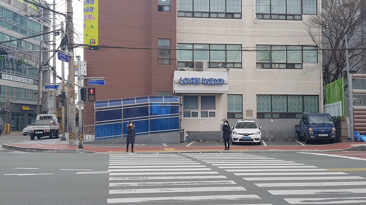 하단2동행정복지센터…