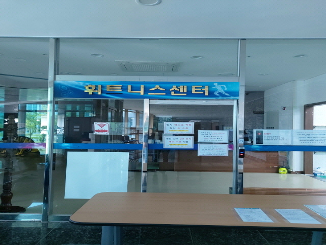 한국수력원자력㈜ 한빛원자력본부 종합복지관 1층 체력단련실 1