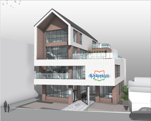 동구평생학습관 요리교육실 1