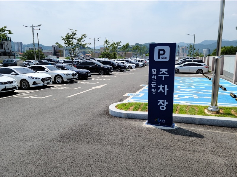 합천군청 서편주차장…