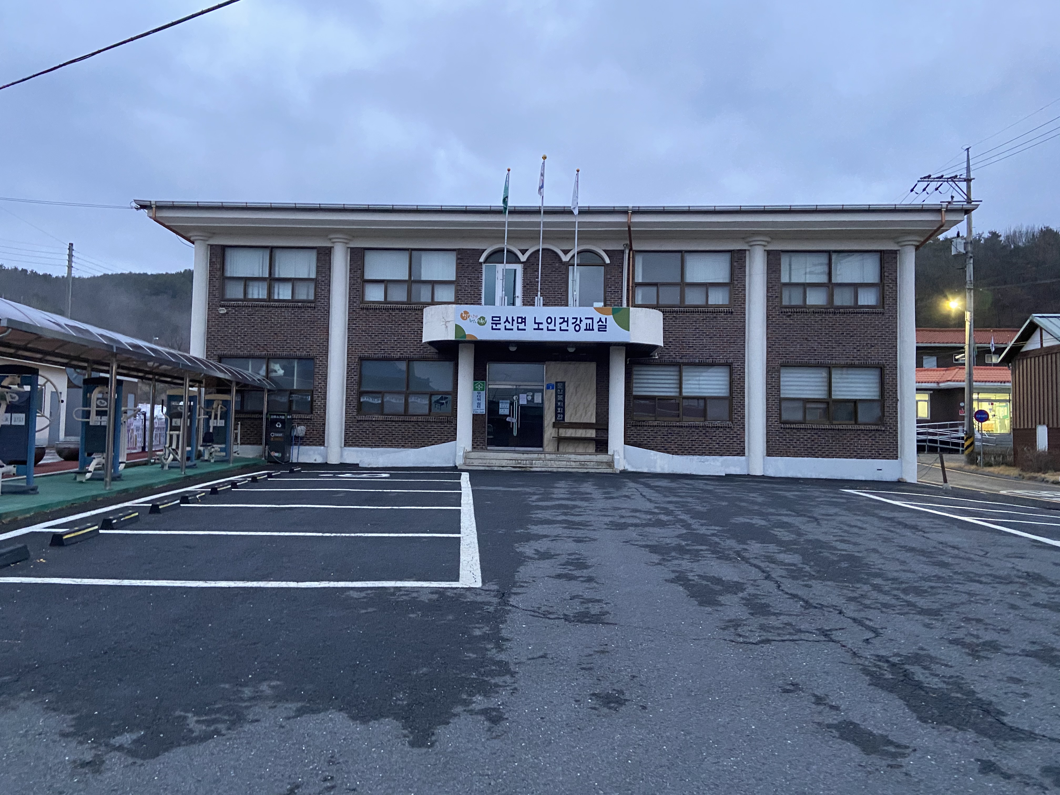 문산복지회관 본관2층 4