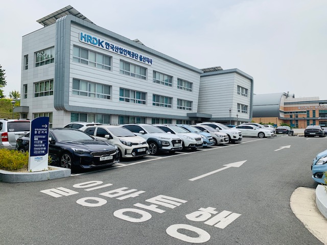 한국산업인력공단 울산지사 주차장 1