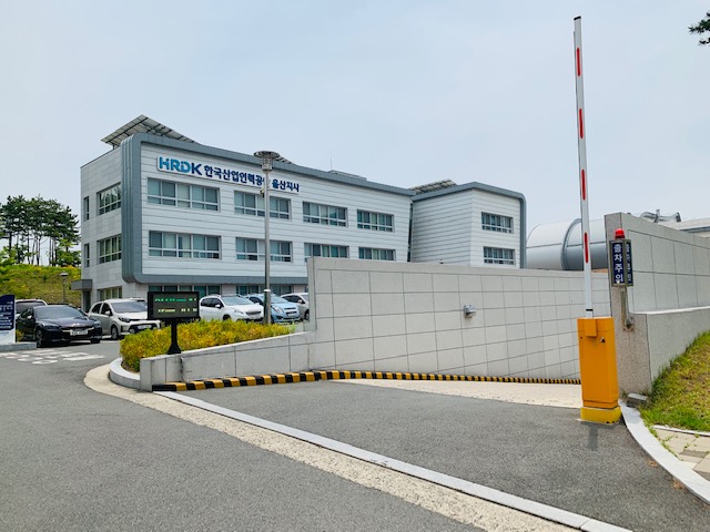 한국산업인력공단 울산지사 주차장 4