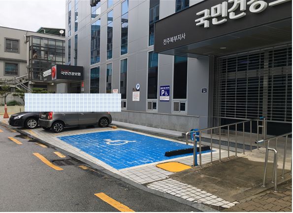국민건강보험공단 전주북부지사 주차장 2