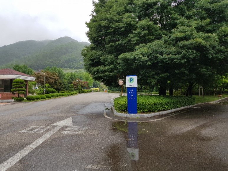 한국수력원자력㈜ 무주양수발전소 홍보관 주차장