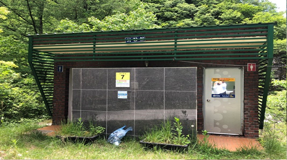 분설담화장실 1