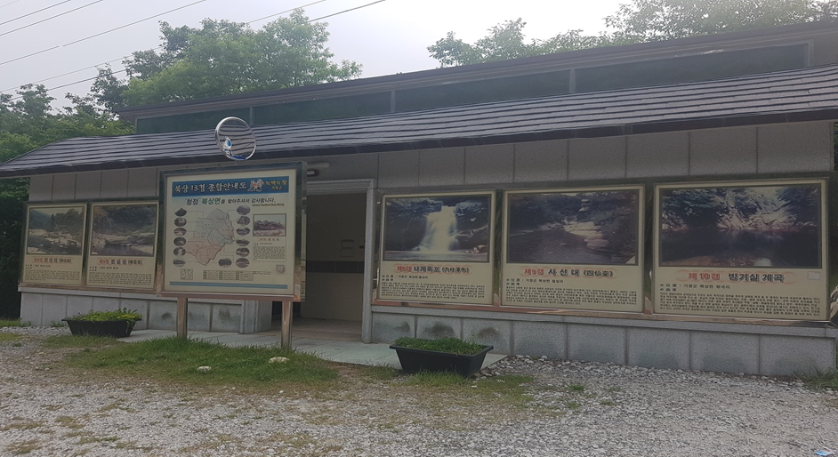 사선대화장실 1