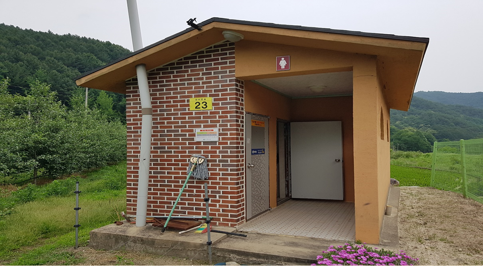 병곡숲화장실 1