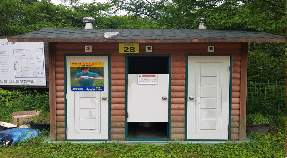 내계폭포화장실 1