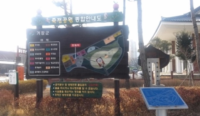 죽전공원 1