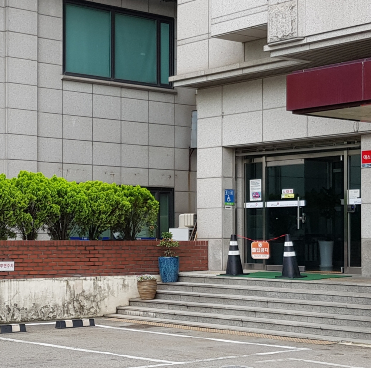 국민건강보험공단 구…
