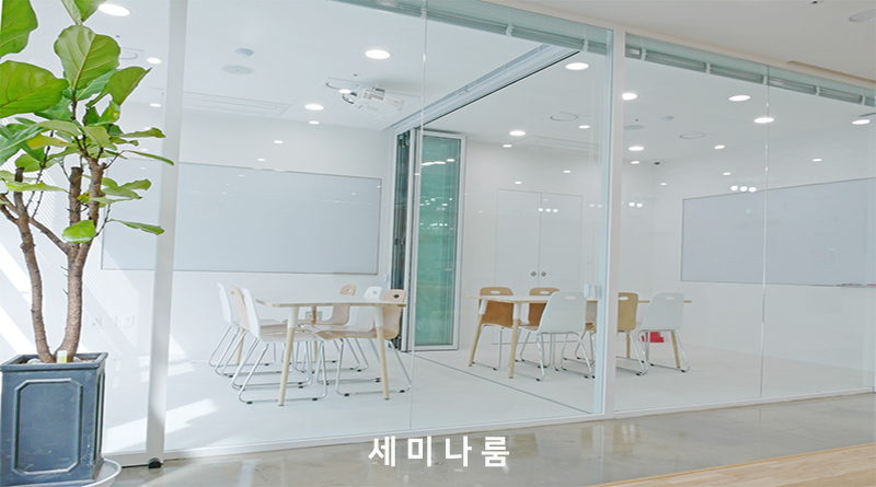 다목적홀, 스터디 공간, 프로그램실, 세미나룸 4