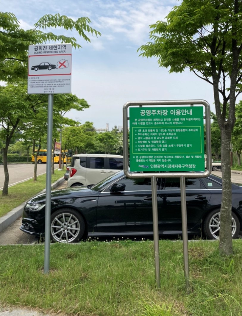 제6공영주차장 2