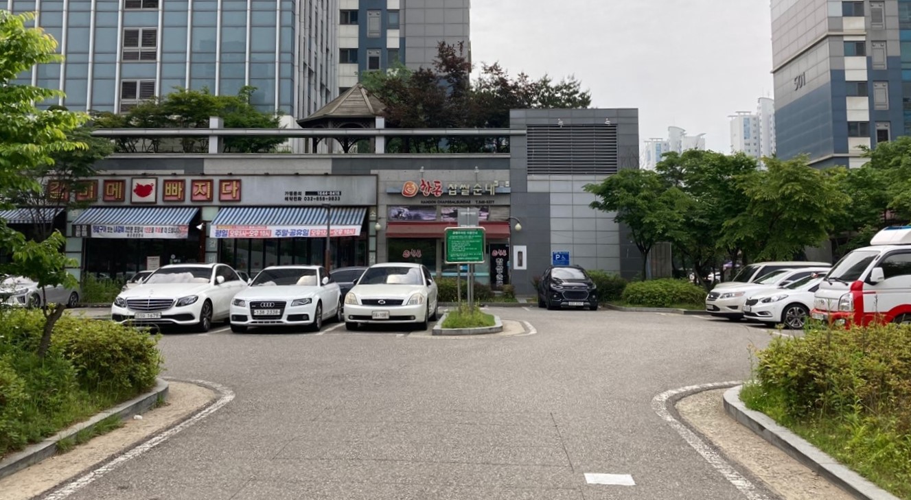 제10공영주차장 저…