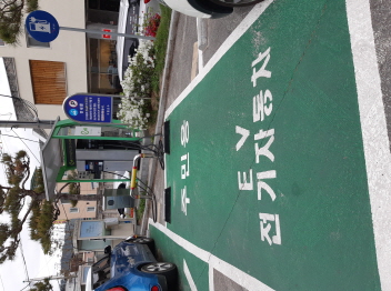 거창군청 전기차충전…
