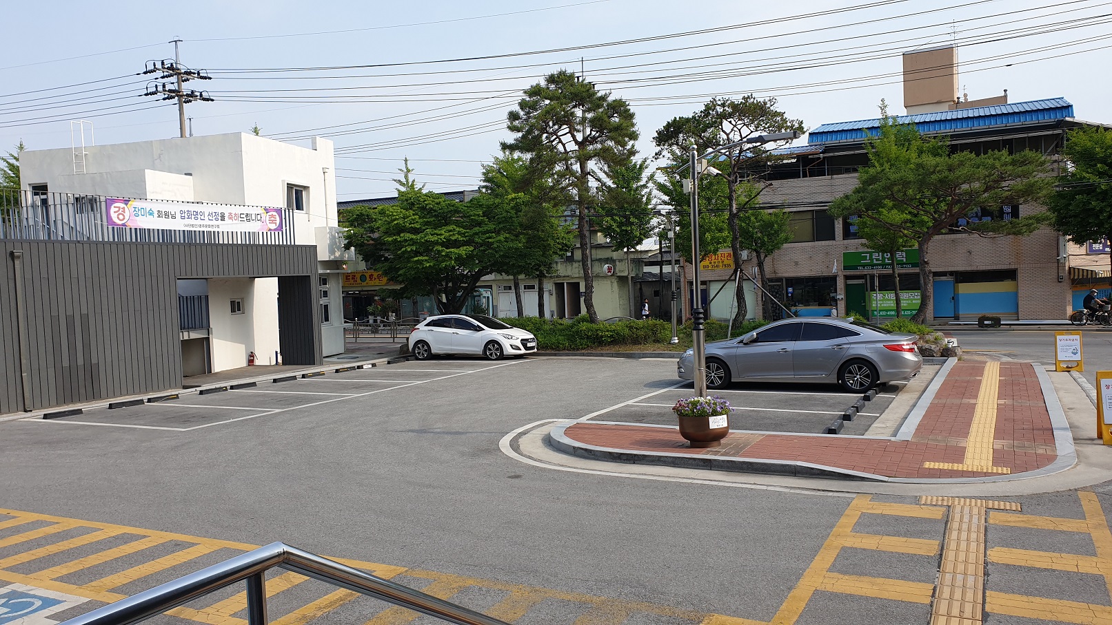 영주1동 행정복지센터 본관앞 2