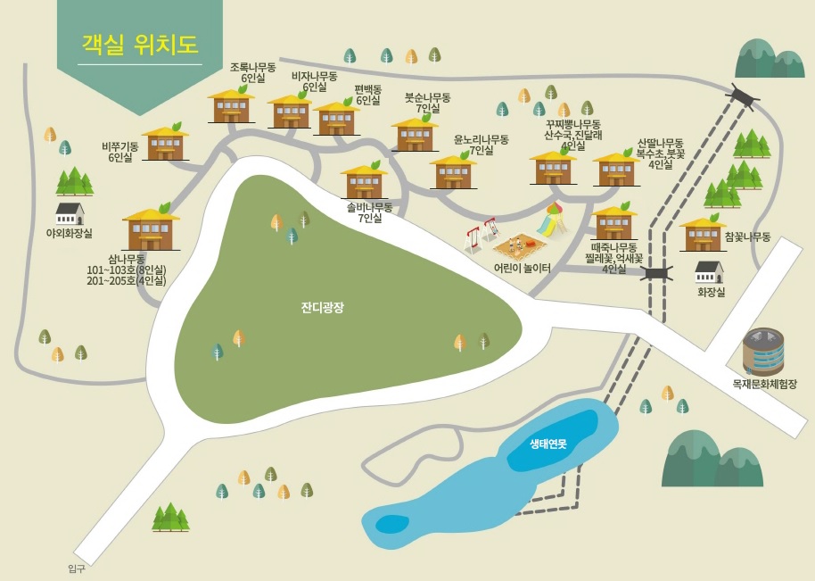 붉은오름자연휴양림 1