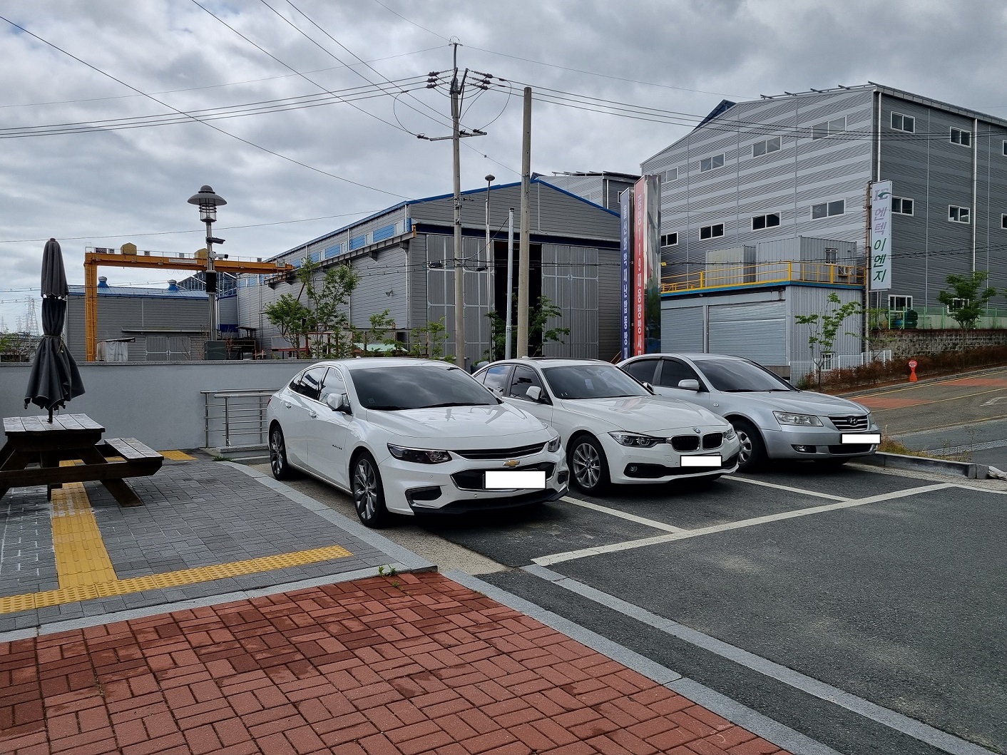 울산119화학구조센…