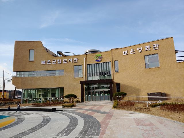 보은군립도서관 1