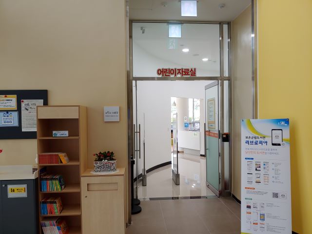 보은군립도서관 2