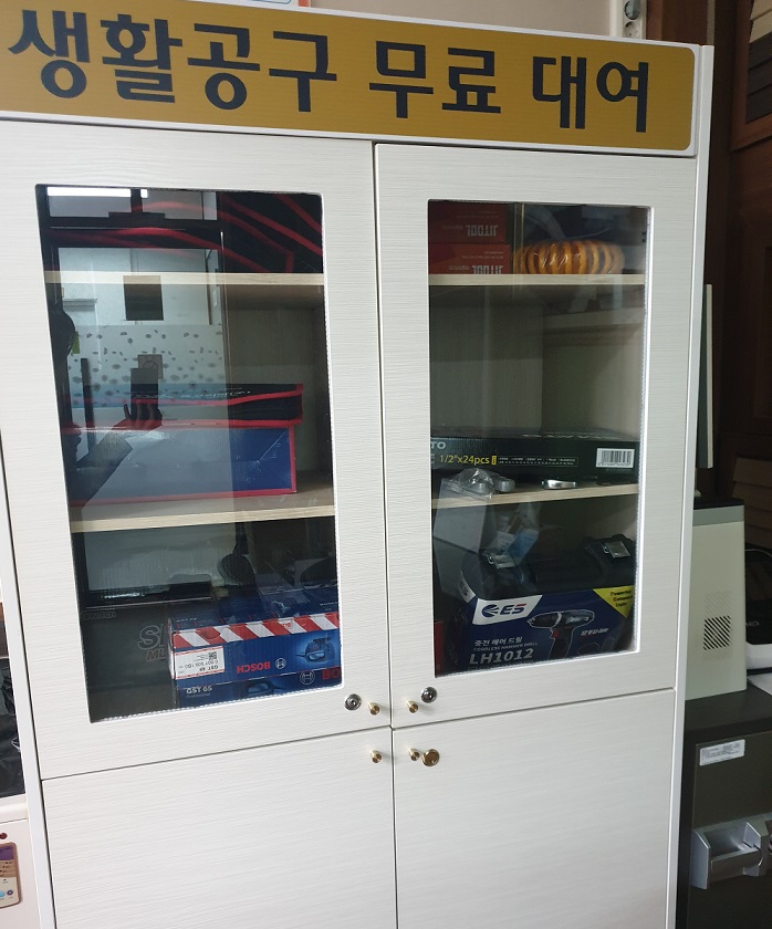 LS사다리 1
