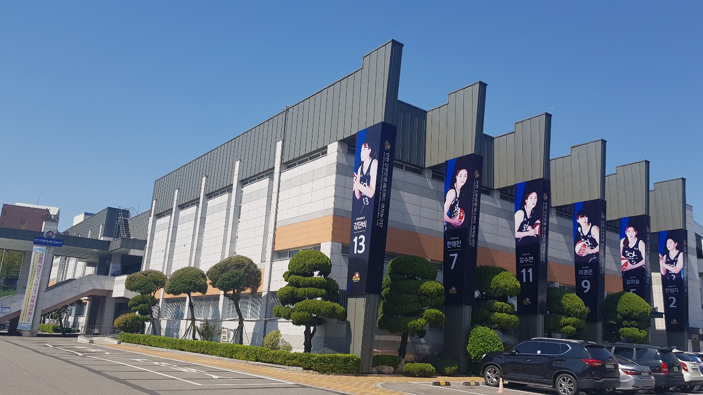 도원체육관 3