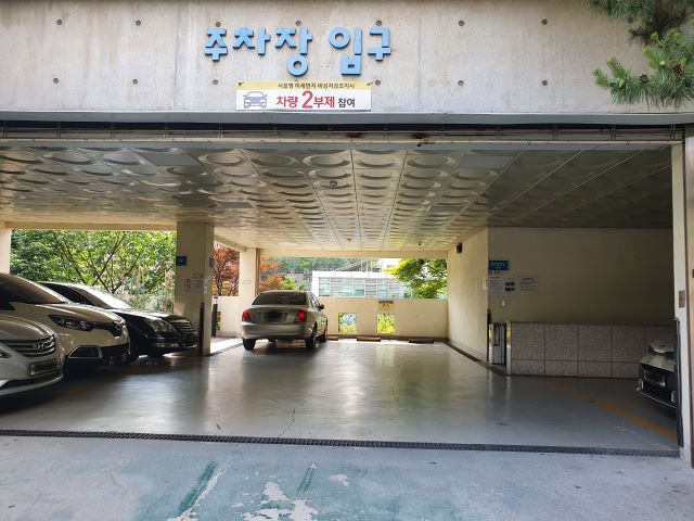 성동구립금호도서관 건물1층