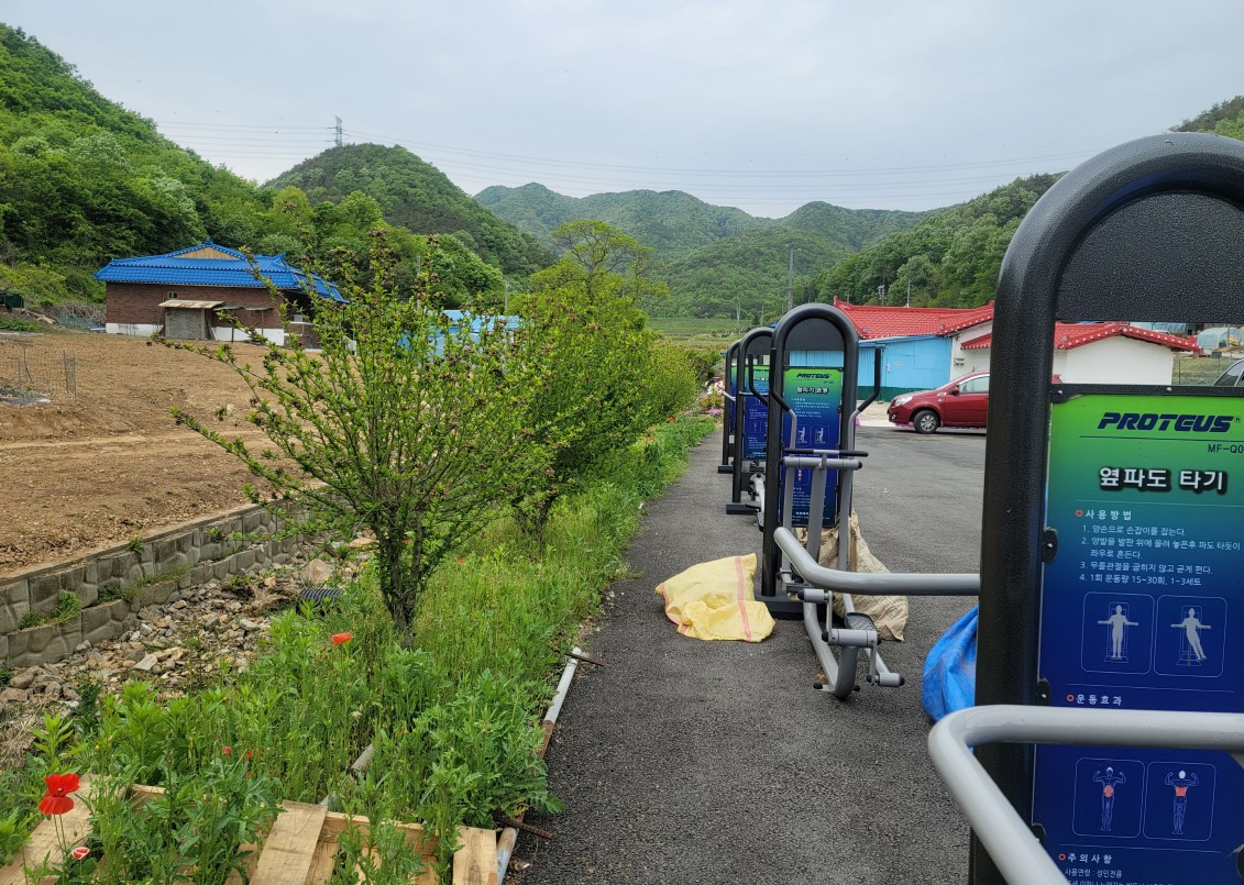 궐곡1리 야외운동기구 1