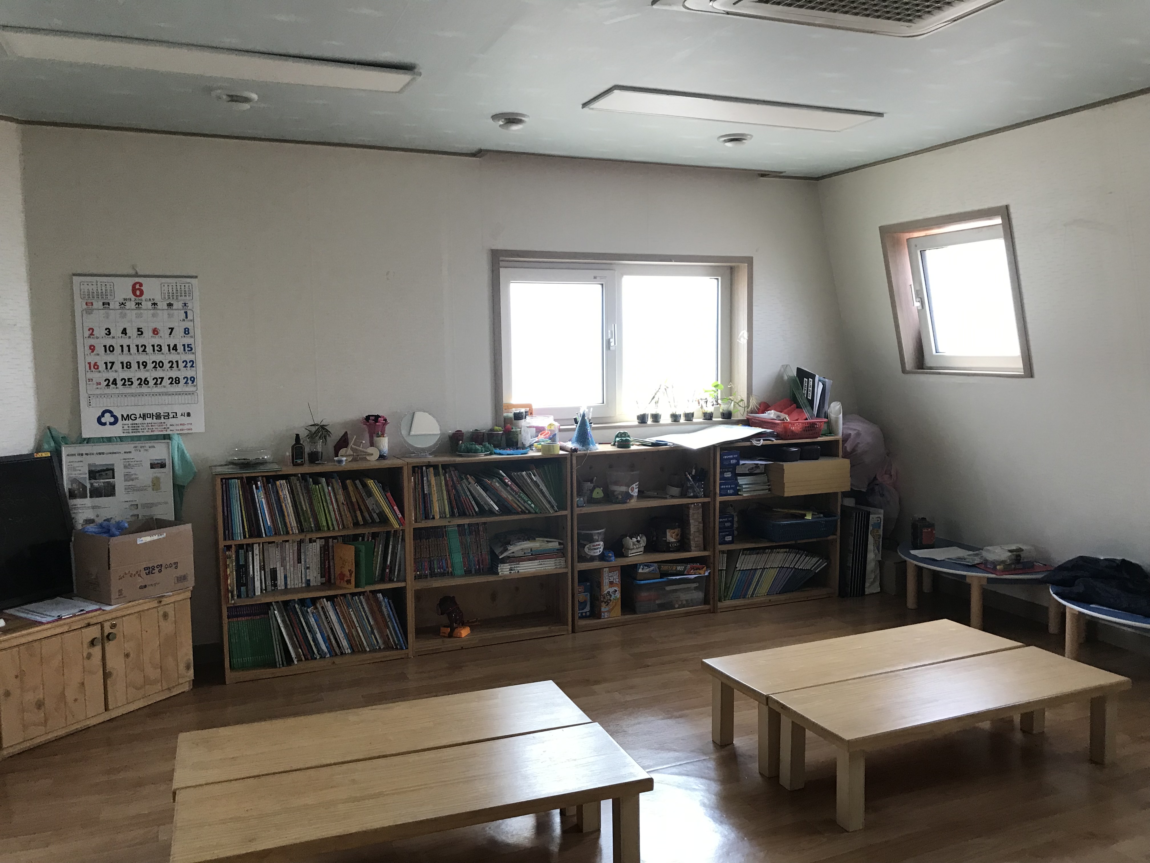[금천구 무더위쉼터] 새재미에너지사랑방 신흥경로당 1