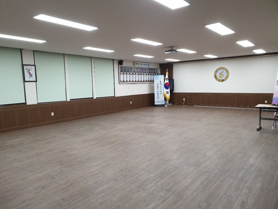 계곡면사무소 회의실(2층) 1