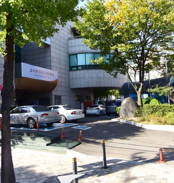 소사본동행정복지센터…