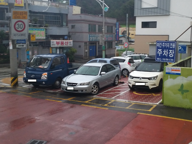 반송1동 주민센터 …
