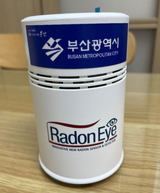 대연5동 라돈측정기 — 제공기관 등록 이미지