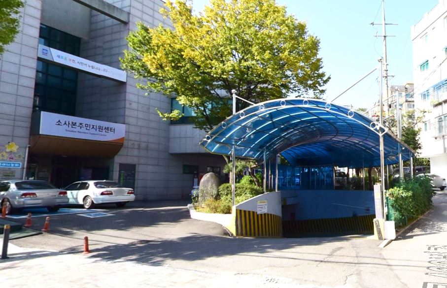 소사본동행정복지센터…