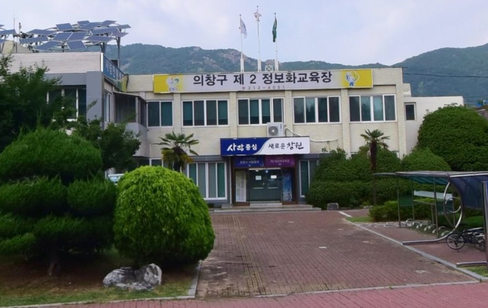 사림교육장(정보화교육) 1