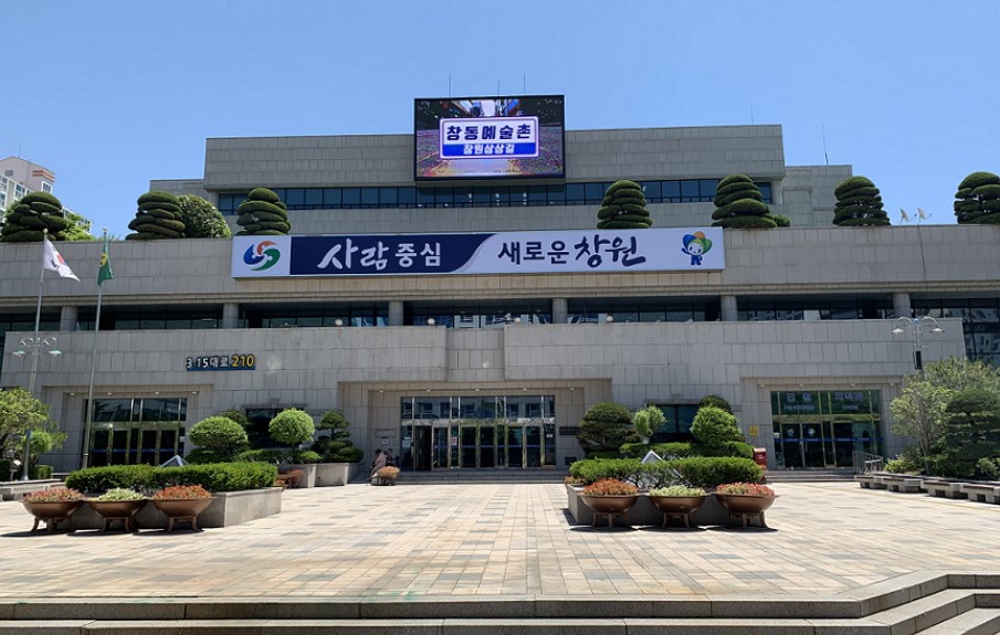 마산합포구교육장(정보화교육) 1