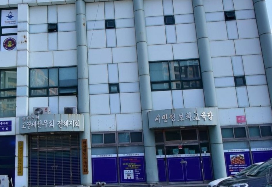 향군회관교육장(정보화교육) 1