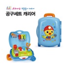 공구세트 캐리어 1