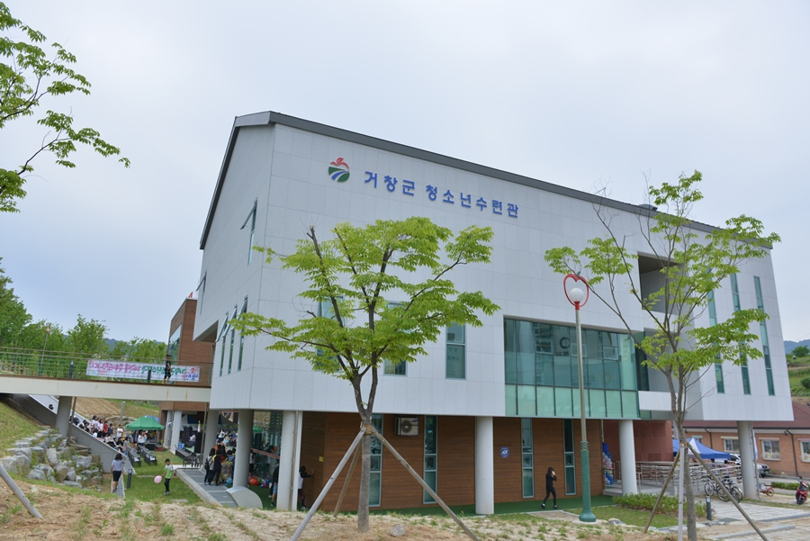 거창군청소년수련관 2