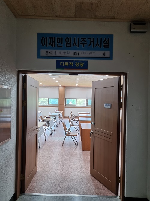 정천면사무소 강당 1
