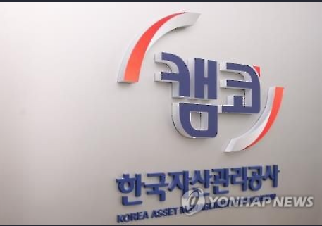 한국자산관리공사 본사3층(휴게실) 1