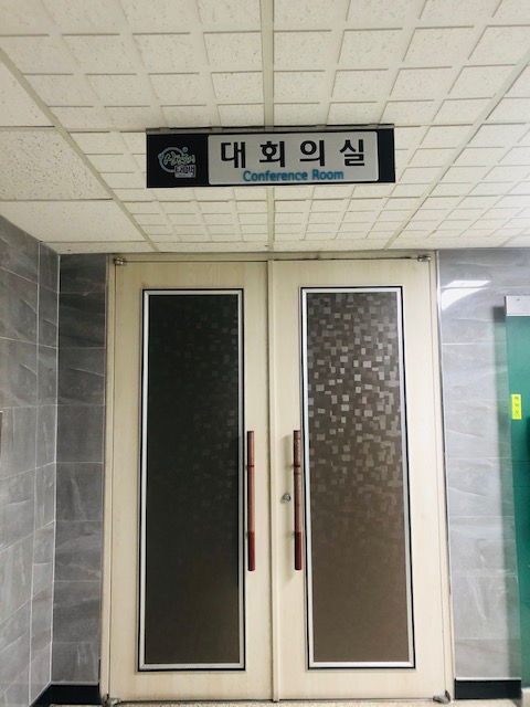 태백시청 본관 3층 대회의실 프로그램 사진 1