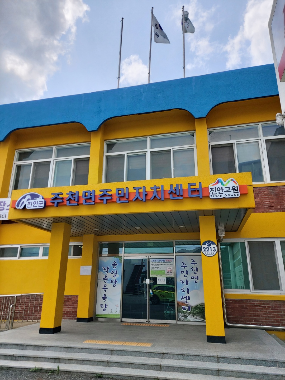 강의실 1