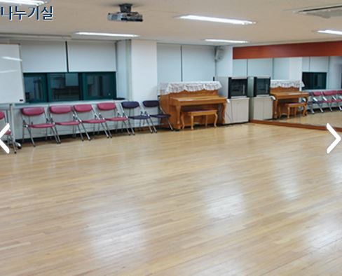 구립영등포노인종합복지관 본관2층  나누기실 1