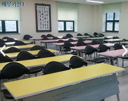 구립영등포노인종합복지관 본관5층 배우기실1 1