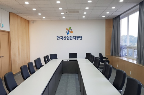 한국산업단지공단 경남지역본부 6층 소회의실 1