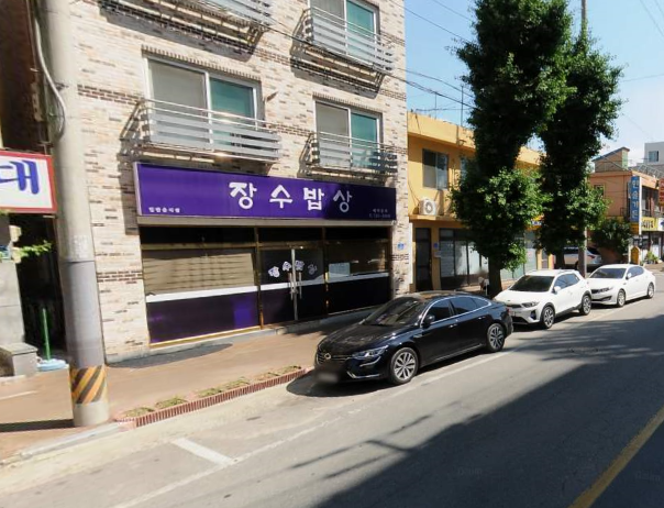 반월2 노상주차장 …