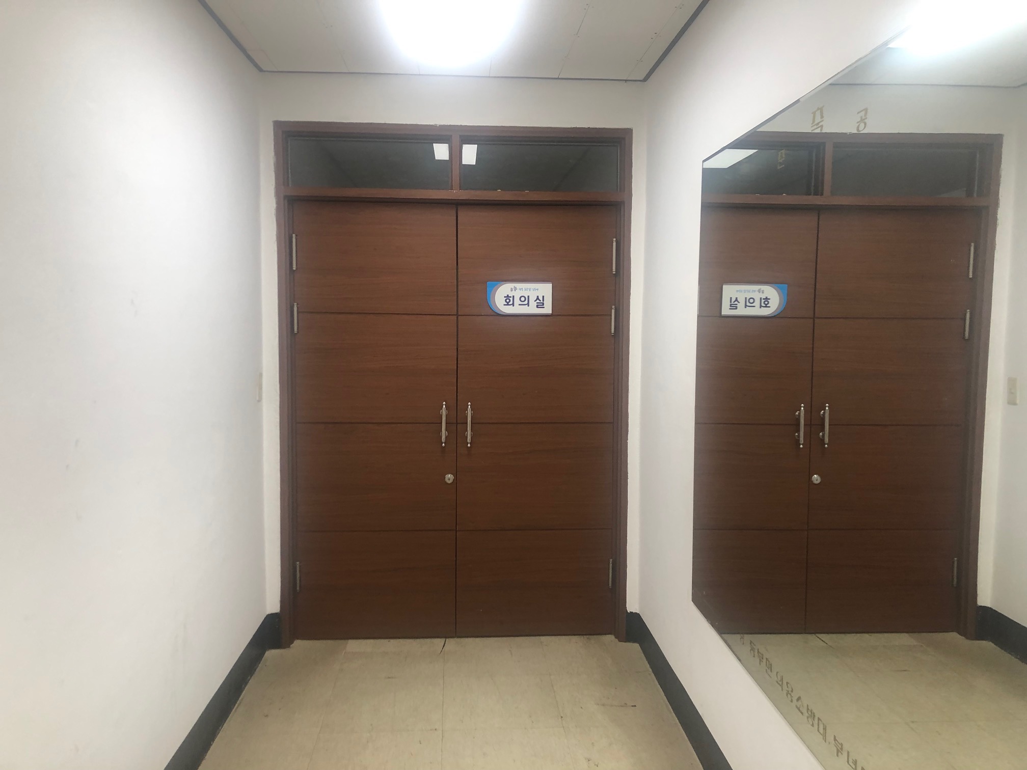 동부면사무소 회의실(2층) 1